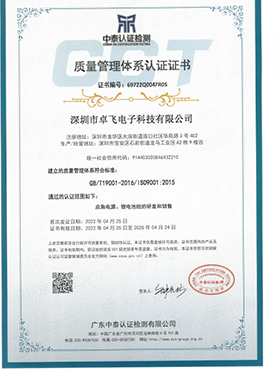 ISO9001