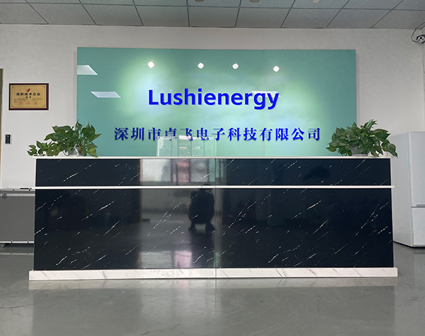 公司介绍