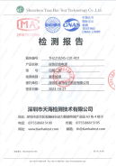 测试报告
